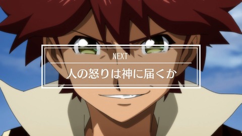 バック・アロウ 第19話 感想 ネタバレ 1273