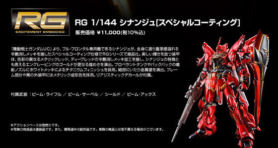20200304_rg_sinanju_spc_05