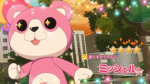 BanG Dream!ガルパピコ大盛 第10話 感想 00067