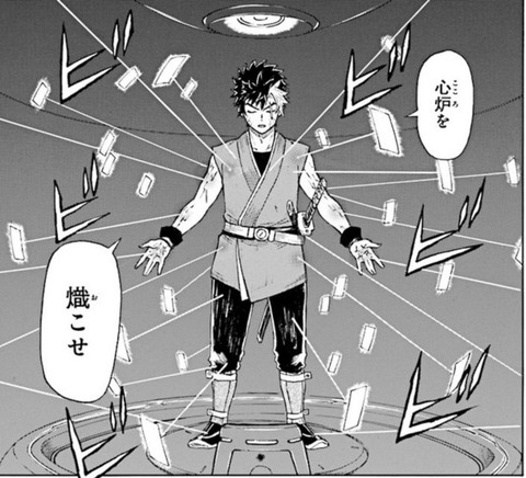 機動戦史 ガンダム武頼 1巻 感想 023
