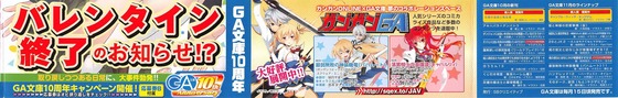 Aaa_004s-