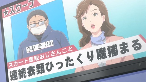 オオカミさんは食べられたい 3話 最終回 感想 133