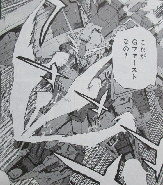 ガンダムF90FF 3巻 感想 58