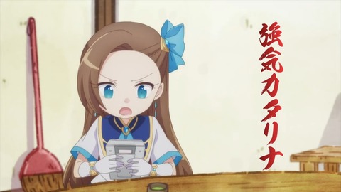 はめふらX 2期 第1話 感想 86
