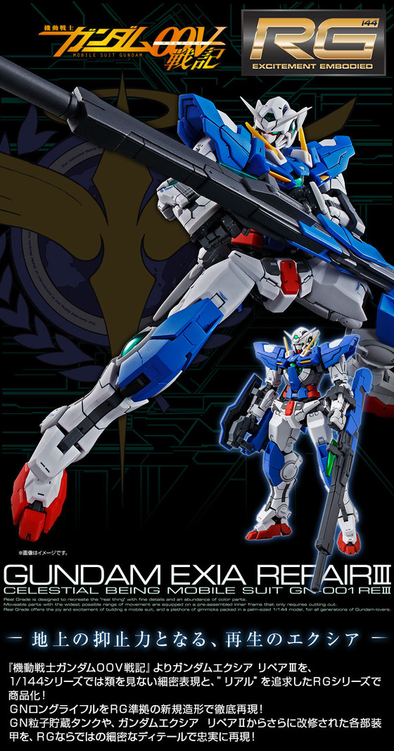 20190319_exia_repair3_02