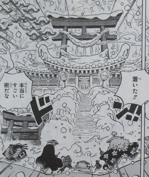 ONE PIECE 97巻 感想 00086