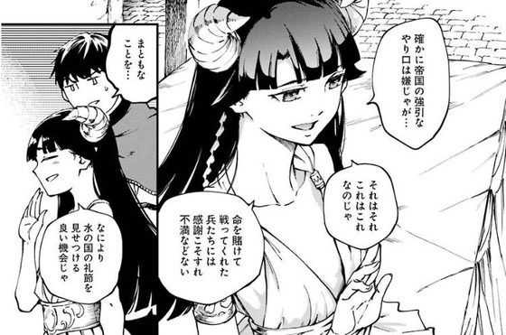 結婚指輪物語 9巻 感想 00013