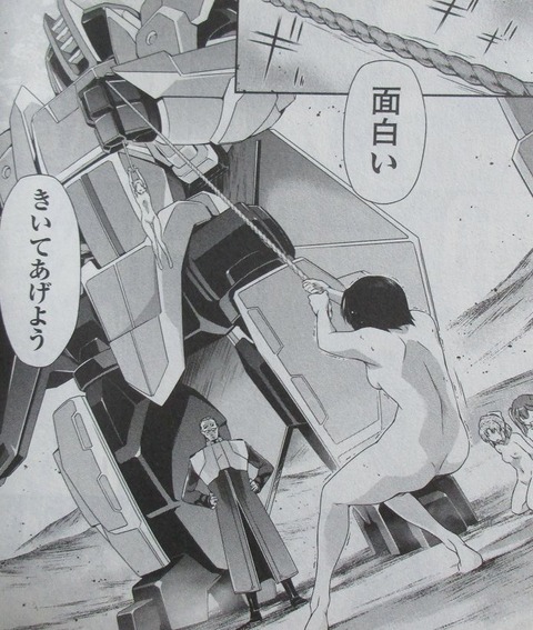 人狼機ウィンヴルガ 9巻 感想 ネタバレ 015