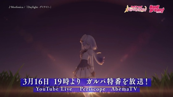 BanG Dream! 3期 6話 感想 00055