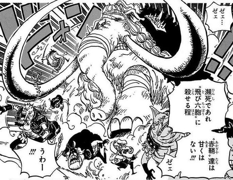 ONE PIECE 100巻 感想 11