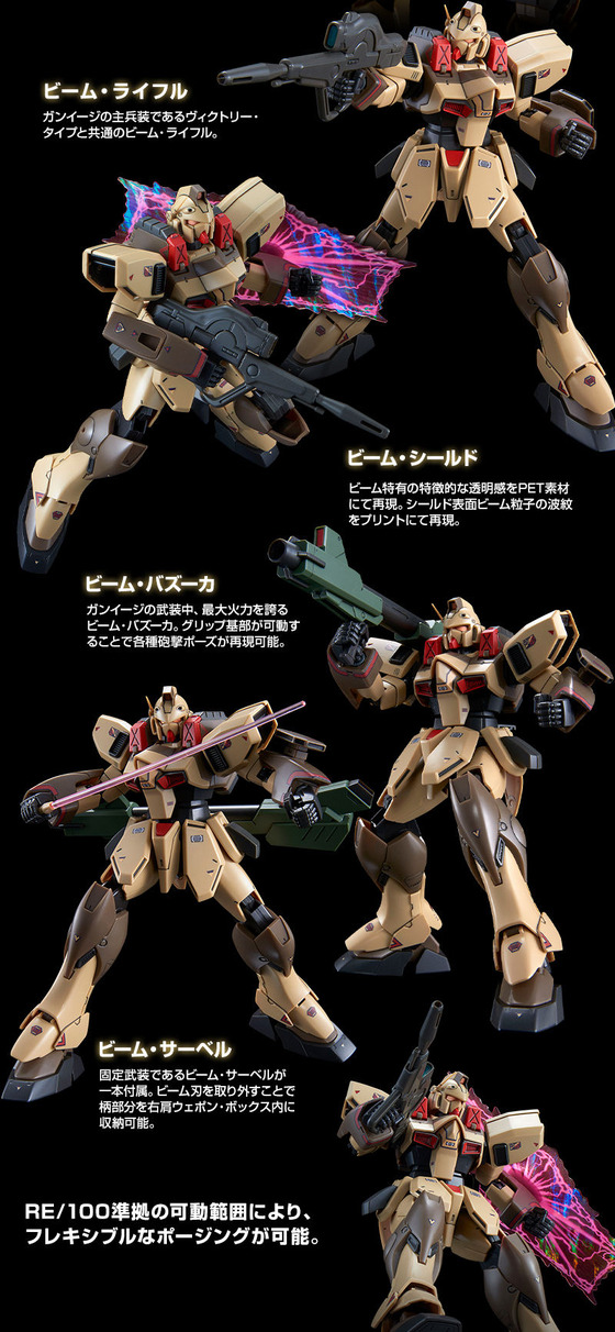 20190326_re_gunez_groundtype_04