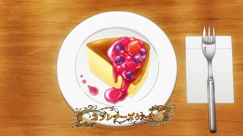 異世界食堂2 第1話 感想 413