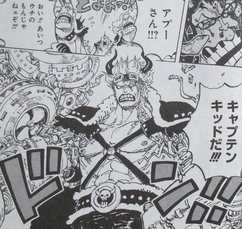 ONE PIECE 97巻 感想 00064