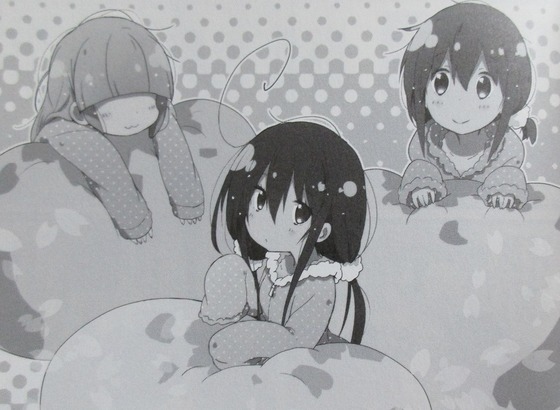 あっちこっち 8巻 感想 00040