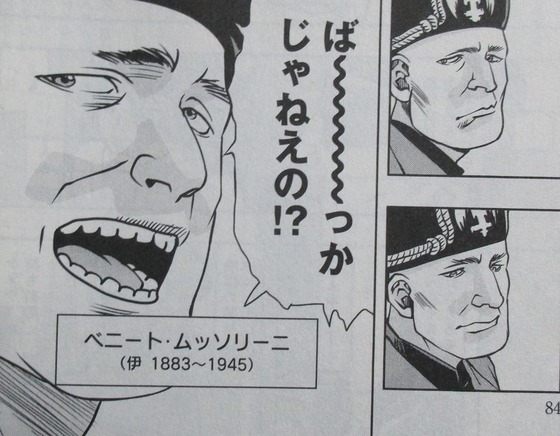 最後のレストラン 14巻 感想 00025