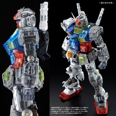 PG UNLEASHED ガンダム用クリアカラーボディ_8