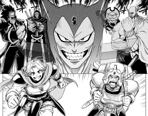 ダイの大冒険 勇者アバンと獄炎の魔王 1巻 感想 17