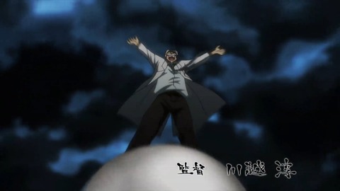ゲッターロボ アーク 第1話 感想 0217