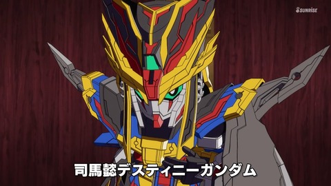 ガンダム 三国創傑伝 3話 感想 059