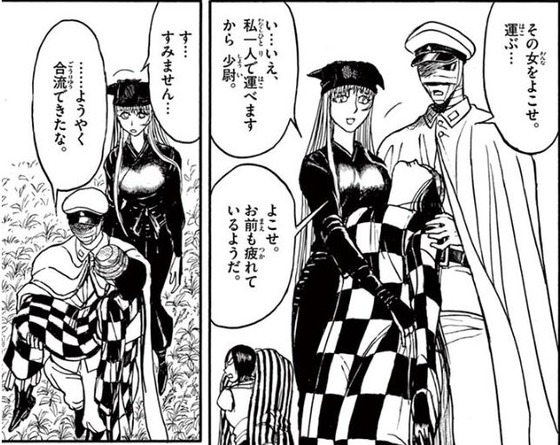 双亡亭壊すべし 16巻 感想 00013