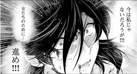 人狼機ウィンヴルガ 8巻 感想 07