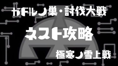 デカダンス 第4話 感想 00519