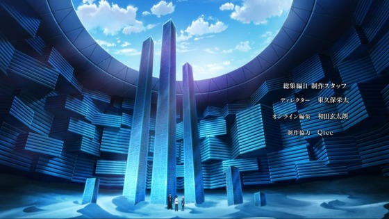 Fate Grand Order Ep7 絶対魔獣戦線バビロニア 総集編2 感想 01047