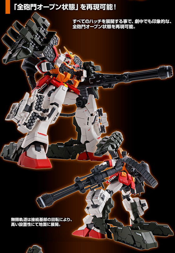 20190801_mg_heavyarms_ew_04