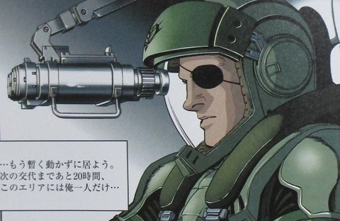 ガンダム サンダーボルト外伝 4巻 感想 00053
