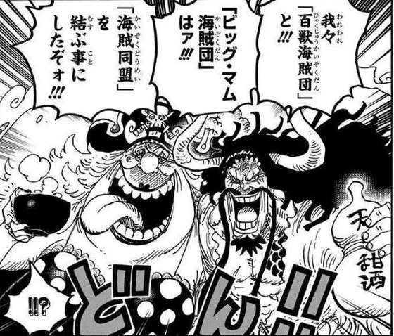 ONE PIECE 95巻 感想 00004