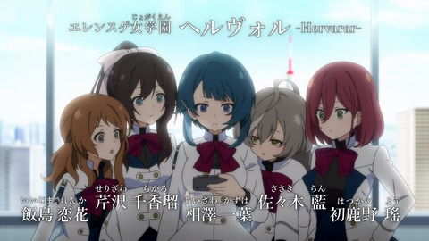 アサルトリリィ BOUQUET 第9話 感想 284