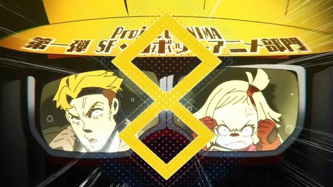 サクガン 第2話 感想 089