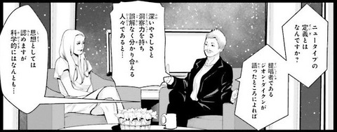 ガンダムUC 獅子の帰還 00005