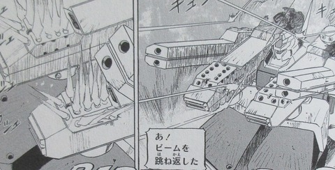 ガンダム 新ジオンの再興 感想 00021