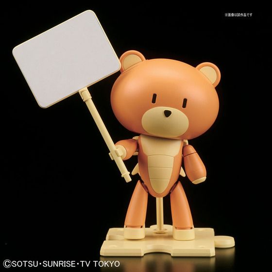 TOY-GDM-3279_01