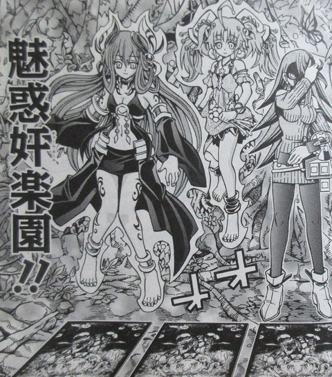 遊戯王OCGストラクチャーズ 2巻 感想 056