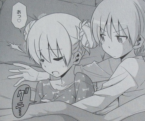 トニカクカワイイ 13巻 感想 63