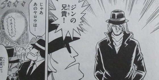 犯人の犯沢さん 5巻 感想 00016