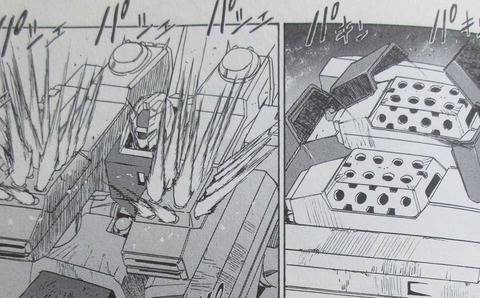 ガンダム 新ジオンの再興 感想 00018