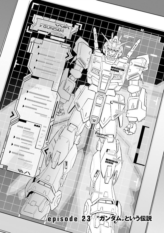 機動戦士ムーンガンダム 5巻 感想 00012