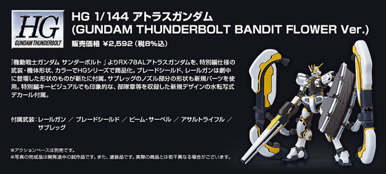 20171107_atlasgundam_05