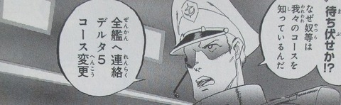 ガンダム 新ジオンの再興 感想 00044