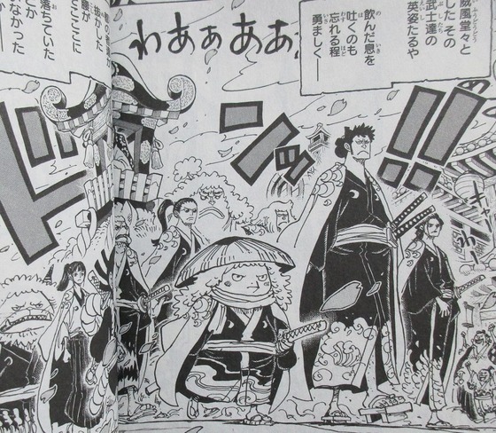 ONE PIECE 95巻 感想 00044