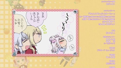 アサルトリリィ ふるーつ 第3話 感想 103