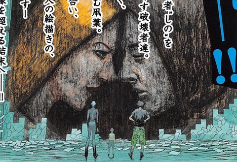 双亡亭壊すべし 25巻 最終回 感想 092