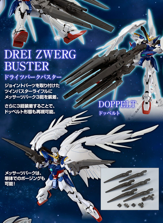 20171031_wing_gundam_zero_ew_04