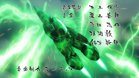 ゲッターロボ アーク 第10話 感想 3
