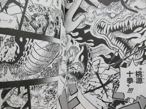 ONE PIECE 96巻 感想 00059
