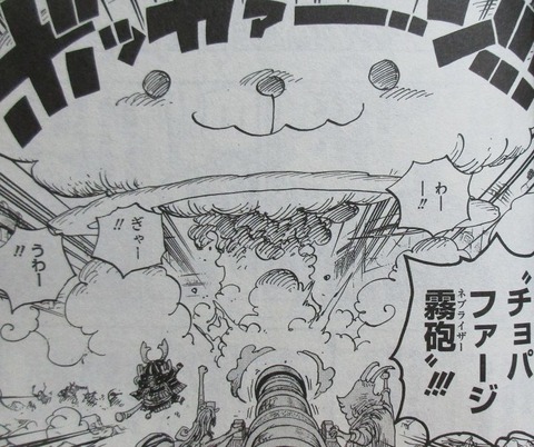 ONE PIECE 100巻 感想 19