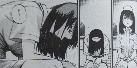 よふかしのうた 7巻 感想 22